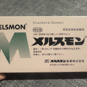 Melsmon 10 ampules photo review